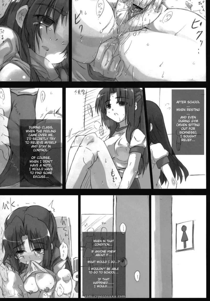 “GREAT Acta: Omoni Asakura-san na Hon 2 (Haruhi Suzumiya)” - Page 8
