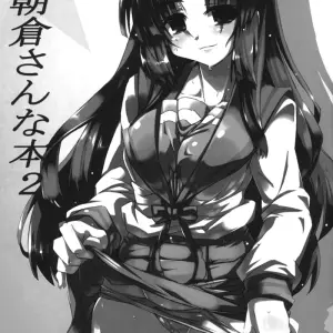 "GREAT Acta: Omoni Asakura-san na Hon 2 (Haruhi Suzumiya)" - Page 2