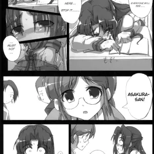 "GREAT Acta: Omoni Asakura-san na Hon 2 (Haruhi Suzumiya)" - Page 5