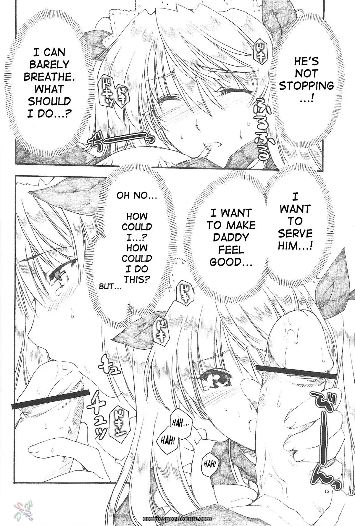 AKABEi SOFT (ALPHa): Ai no Risei – Reason of Love [School Rumble] [SaHa] - Page 15