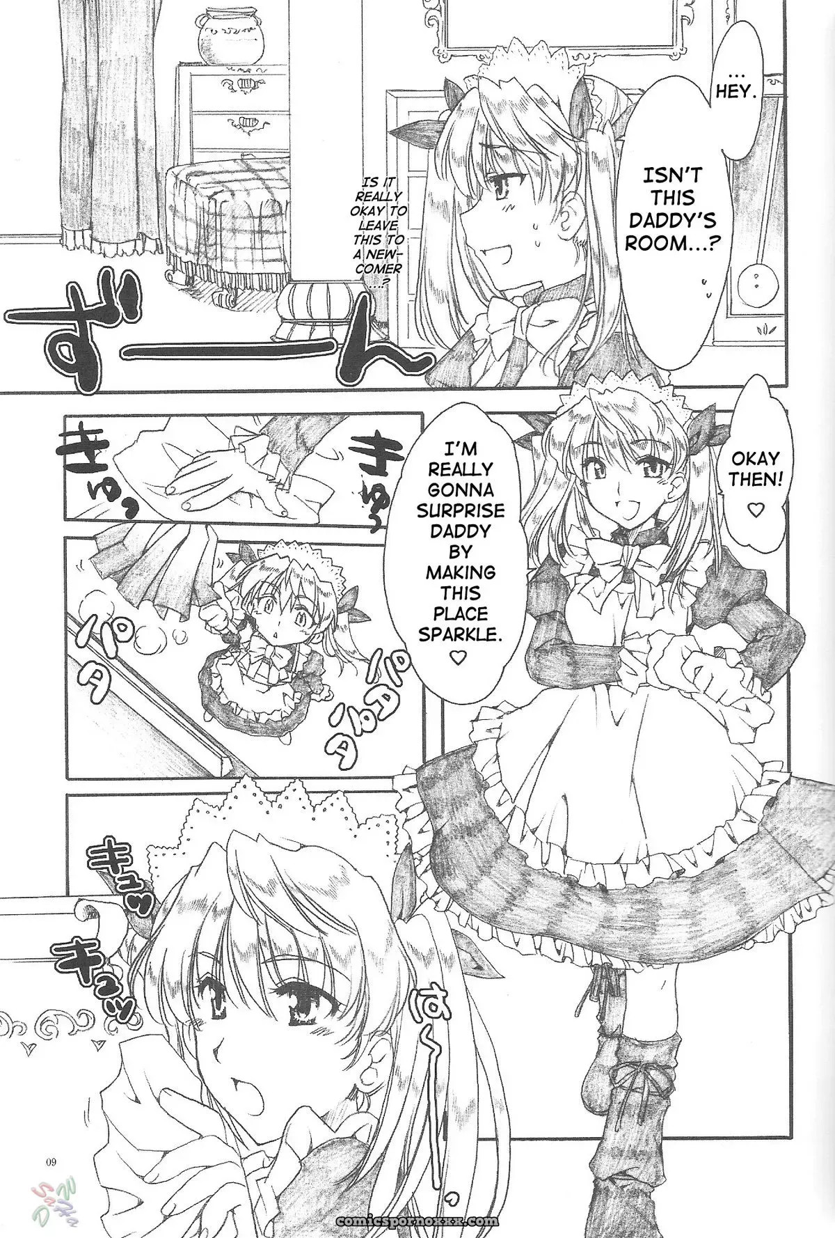 AKABEi SOFT (ALPHa): Ai no Risei – Reason of Love [School Rumble] [SaHa] - Page 8