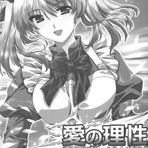 AKABEi SOFT (ALPHa): Ai no Risei - Reason of Love [School Rumble] [SaHa] - Page 4