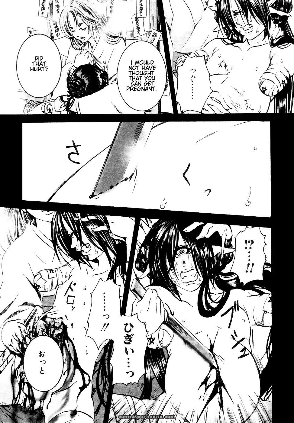 Hell Season: Jigoku no Kisetsu – Grotesque Rhythm - Page 113