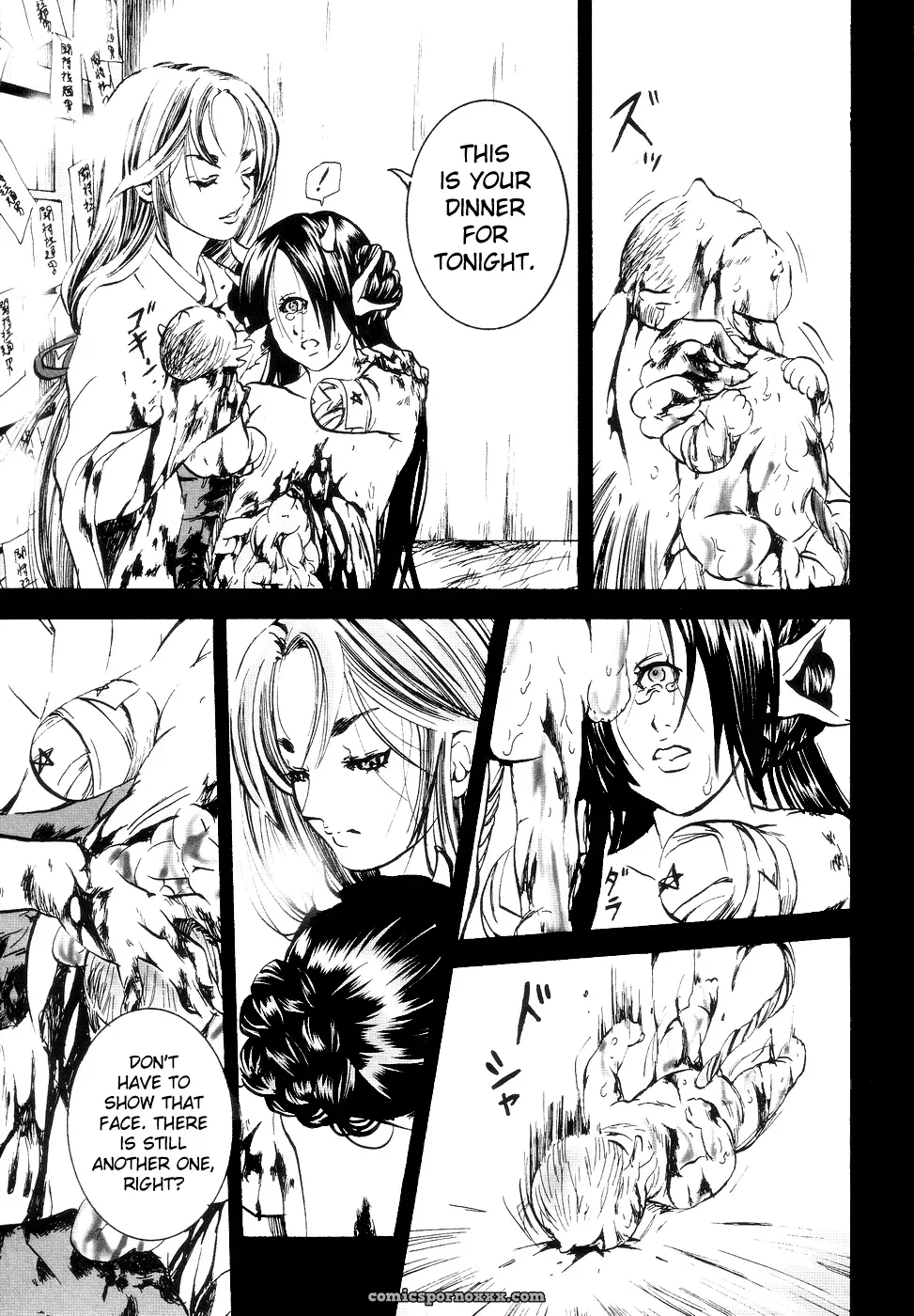 Hell Season: Jigoku no Kisetsu – Grotesque Rhythm - Page 115
