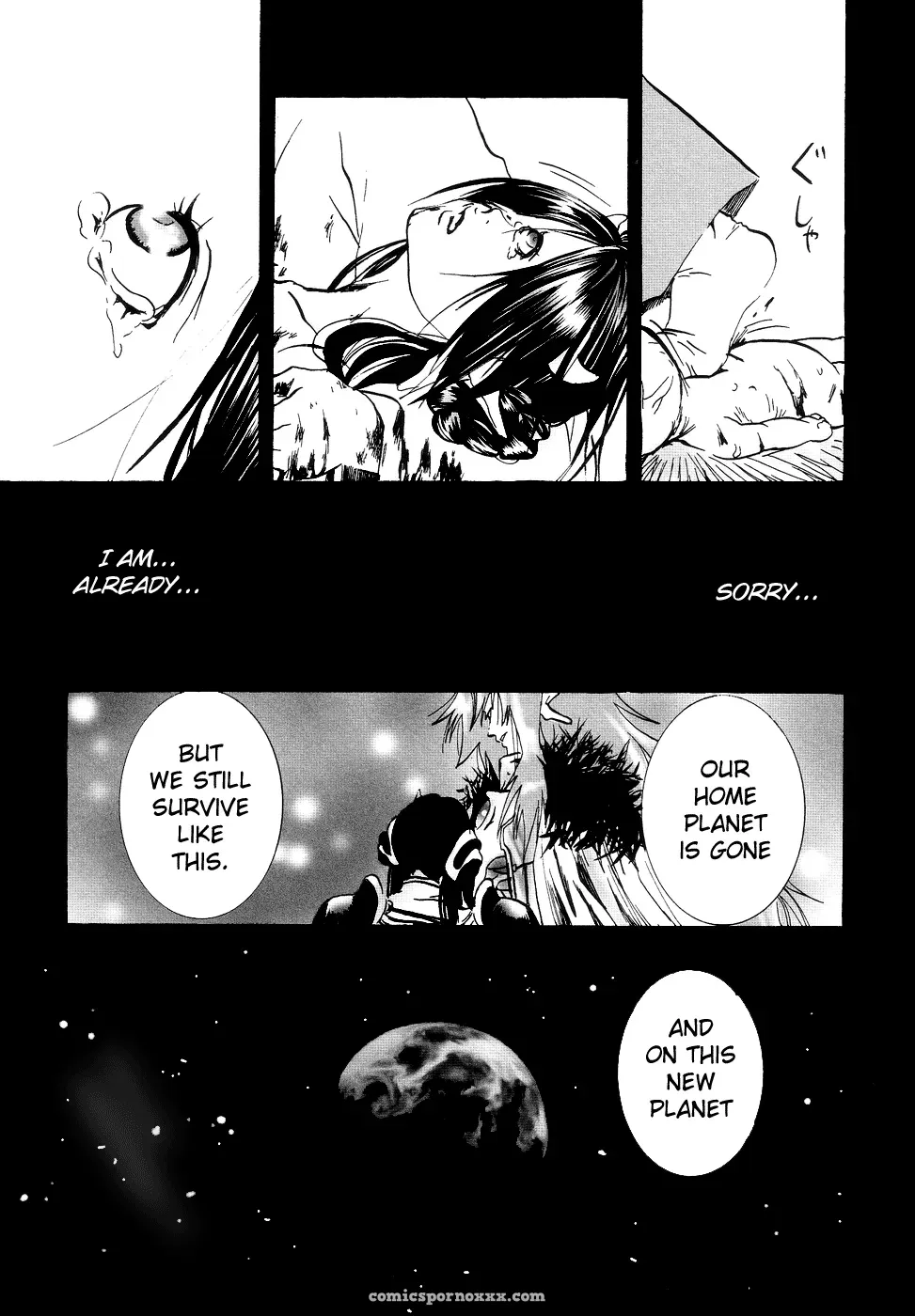 Hell Season: Jigoku no Kisetsu – Grotesque Rhythm - Page 119