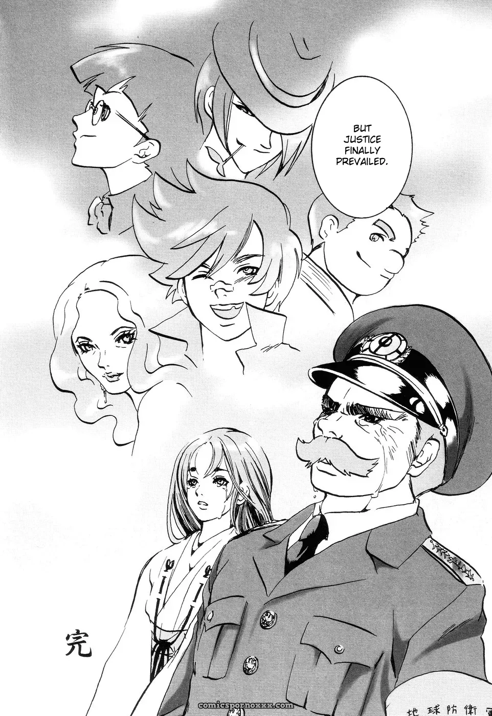 Hell Season: Jigoku no Kisetsu – Grotesque Rhythm - Page 122