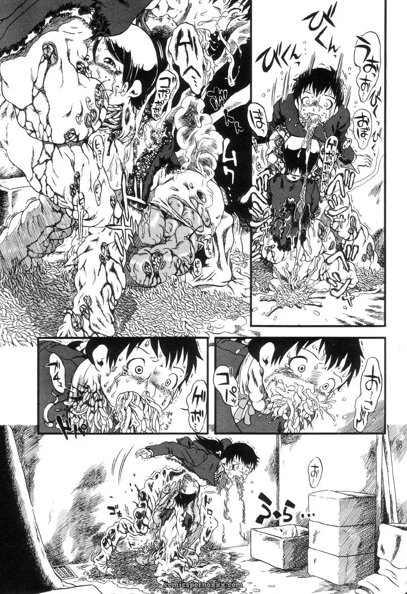Hell Season: Jigoku no Kisetsu – Grotesque Rhythm - Page 47