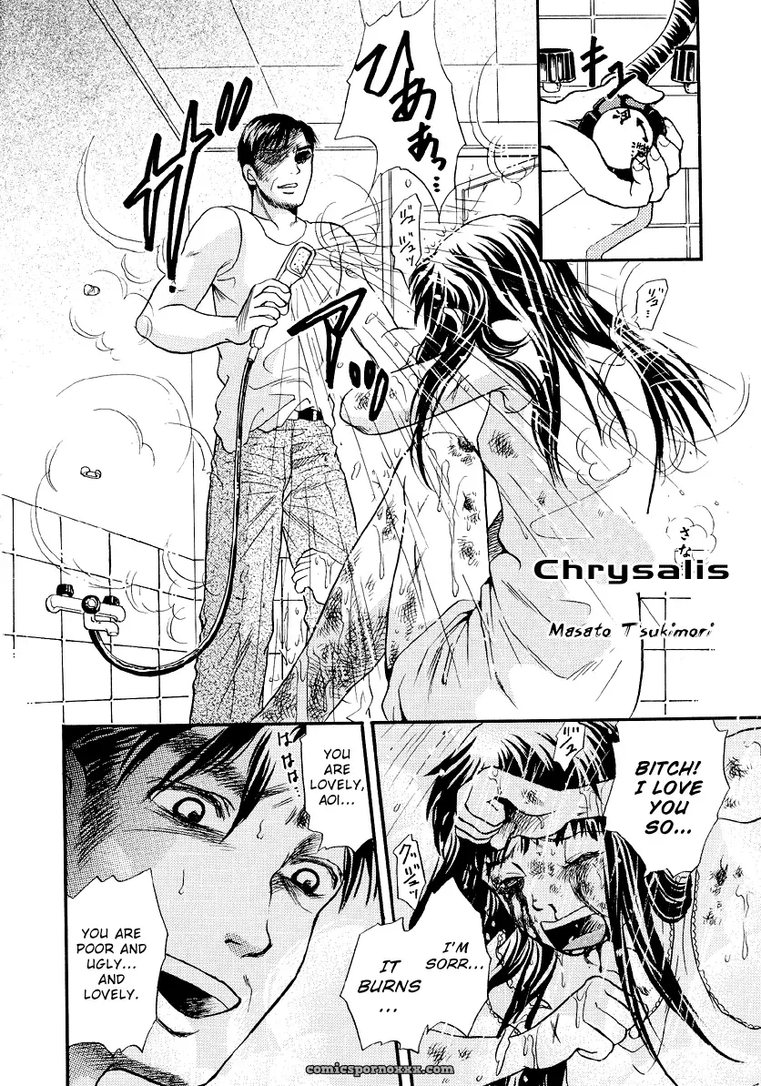 Hell Season: Jigoku no Kisetsu – Grotesque Rhythm - Page 50