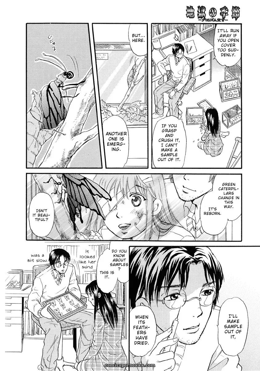 Hell Season: Jigoku no Kisetsu – Grotesque Rhythm - Page 54