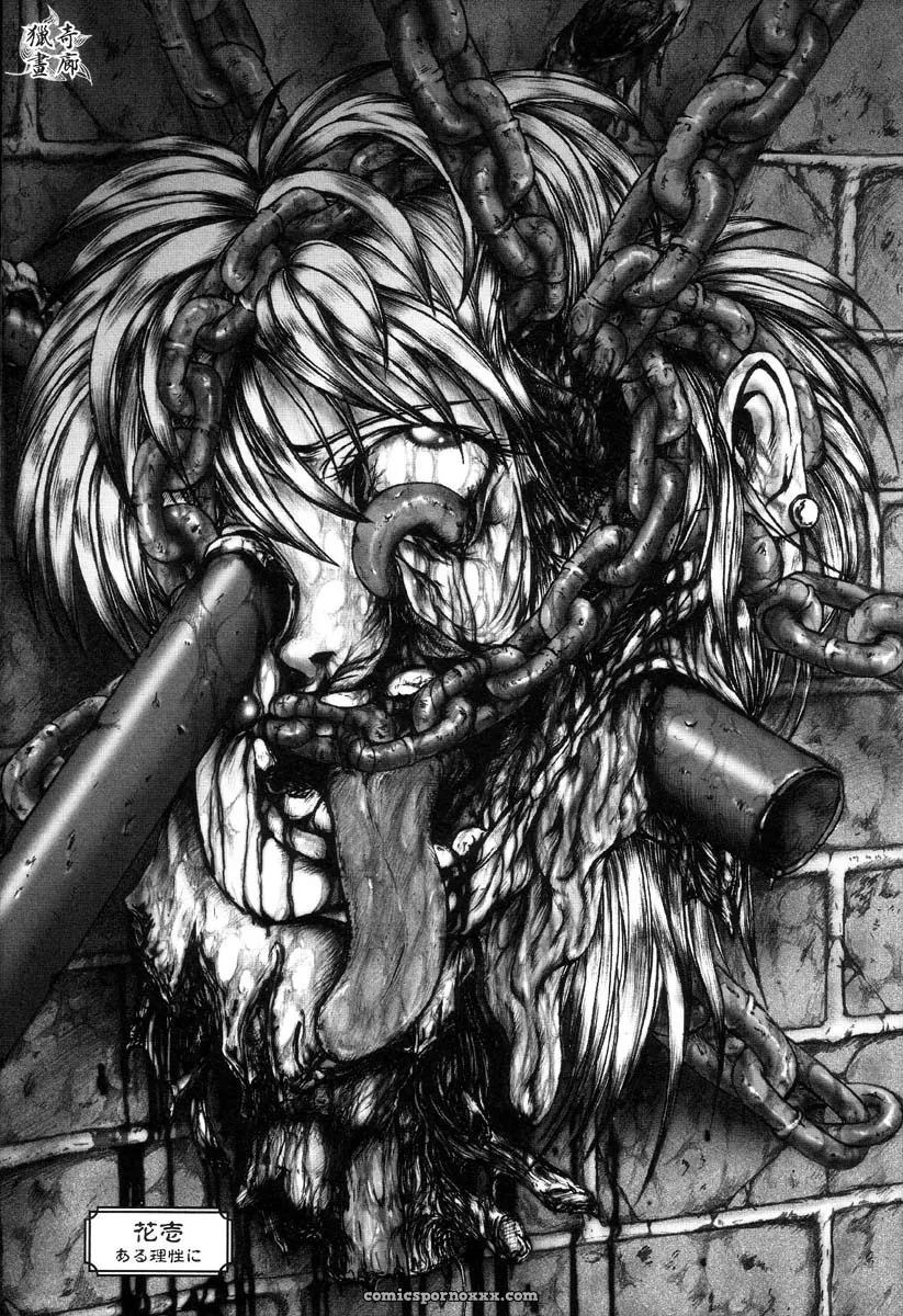 Hell Season: Jigoku no Kisetsu – Grotesque Rhythm - Page 65