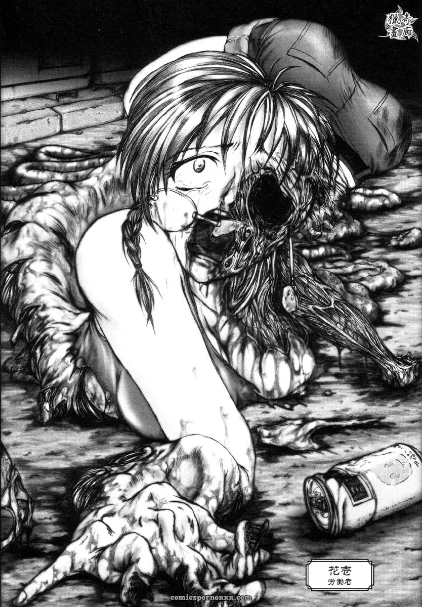 Hell Season: Jigoku no Kisetsu – Grotesque Rhythm - Page 67