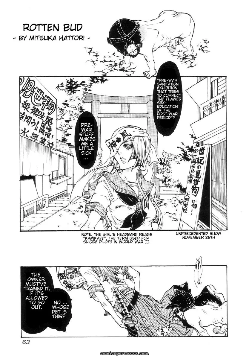 Hell Season: Jigoku no Kisetsu – Grotesque Rhythm - Page 68