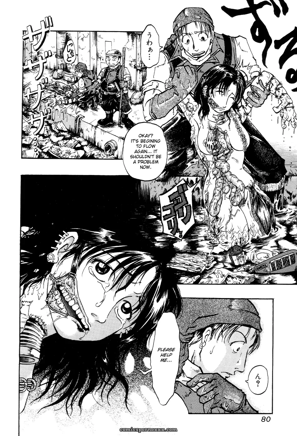 Hell Season: Jigoku no Kisetsu – Grotesque Rhythm - Page 84
