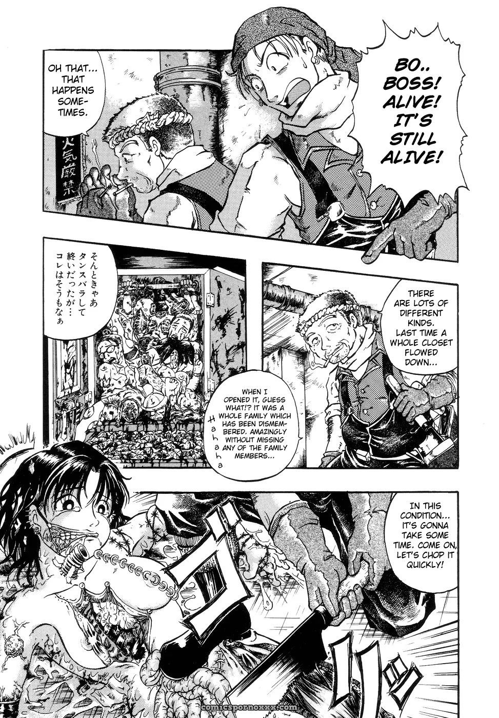 Hell Season: Jigoku no Kisetsu – Grotesque Rhythm - Page 85