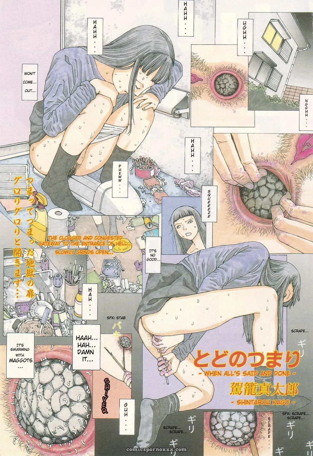 Hell Season: Jigoku no Kisetsu – Grotesque Rhythm - Page 9