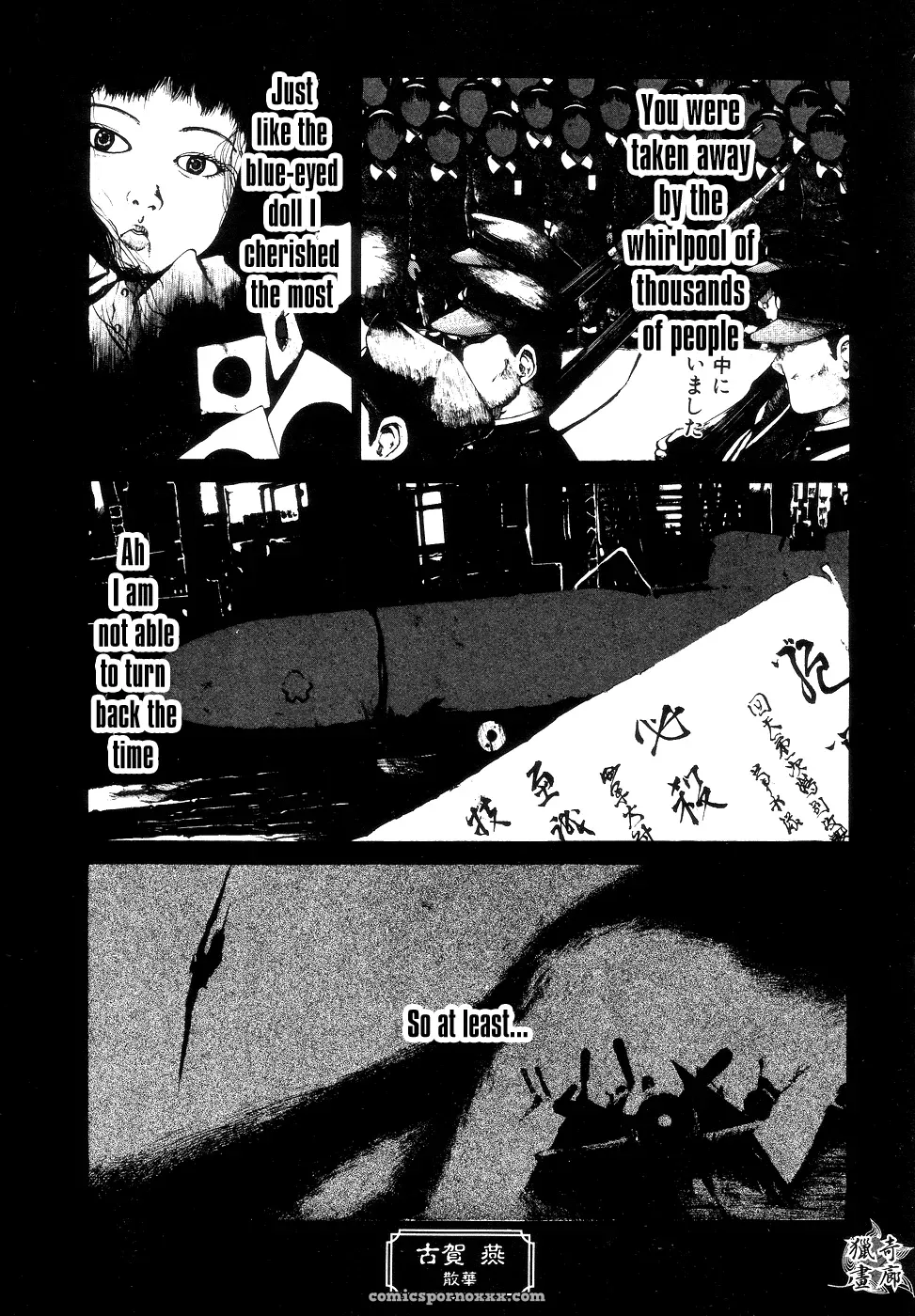 Hell Season: Jigoku no Kisetsu – Grotesque Rhythm - Page 93