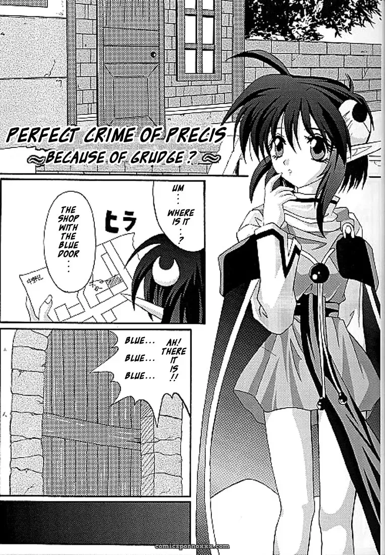 Cyclone & Reizei’s Perfect Crime of Precis (Star Ocean 2) - Page 1