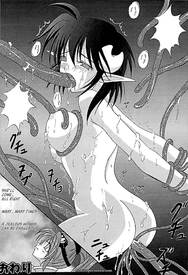 Cyclone & Reizei’s Perfect Crime of Precis (Star Ocean 2) - Page 24