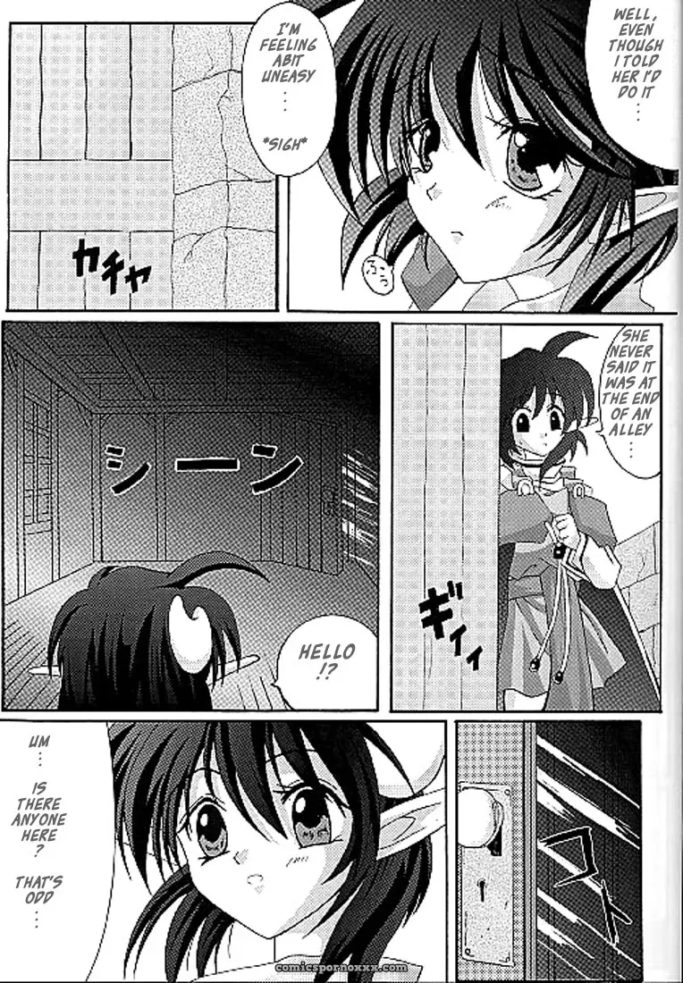 Cyclone & Reizei’s Perfect Crime of Precis (Star Ocean 2) - Page 3
