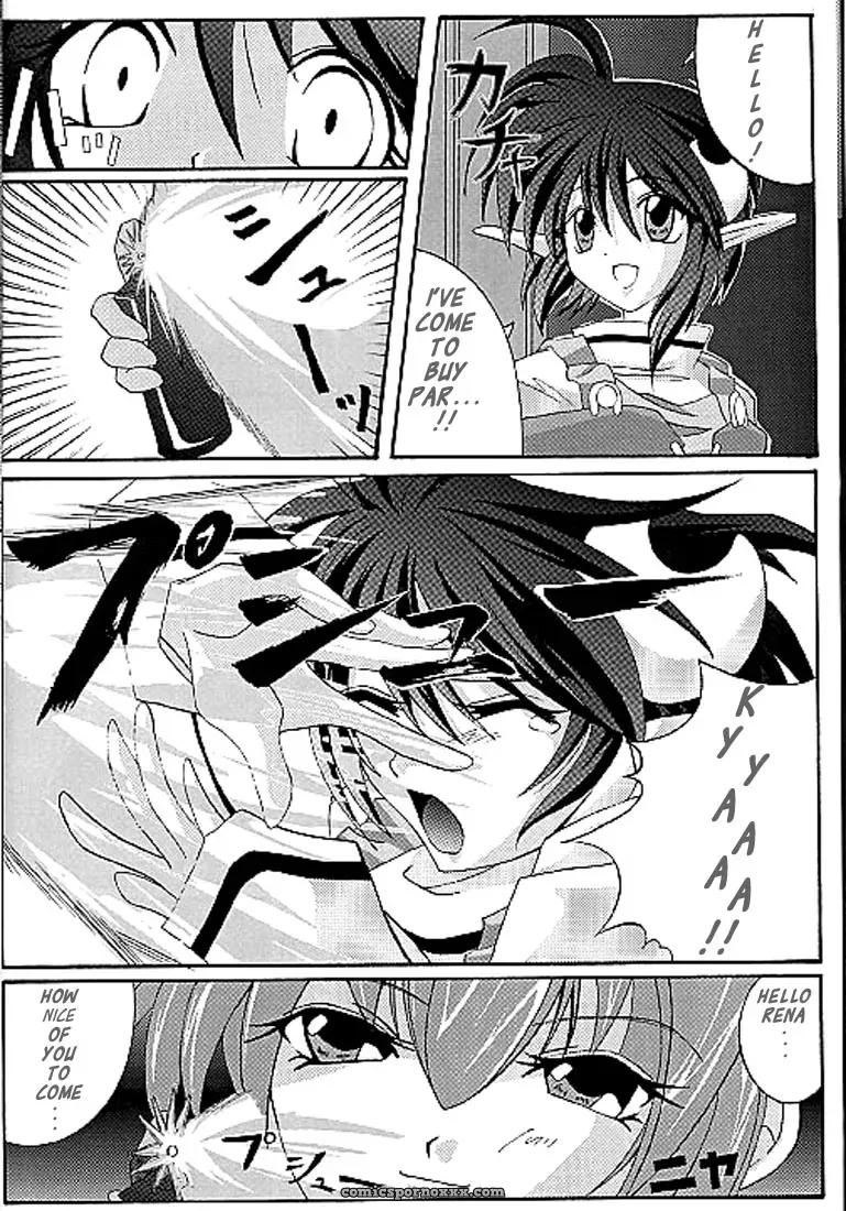 Cyclone & Reizei’s Perfect Crime of Precis (Star Ocean 2) - Page 4
