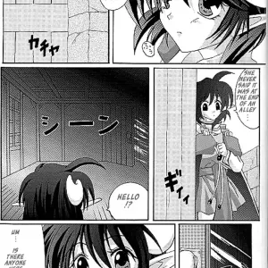 Cyclone & Reizei's Perfect Crime of Precis (Star Ocean 2) - Page 3
