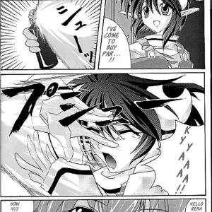Cyclone & Reizei's Perfect Crime of Precis (Star Ocean 2) - Page 4