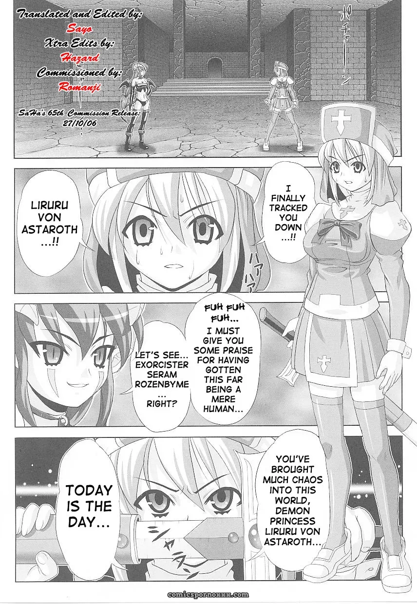 Gattsun: Hama Otome Exorcister | Fucking Exorcism Maiden - Page 1