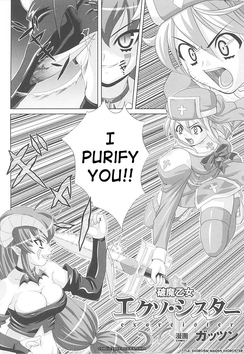 Gattsun: Hama Otome Exorcister | Fucking Exorcism Maiden - Page 2