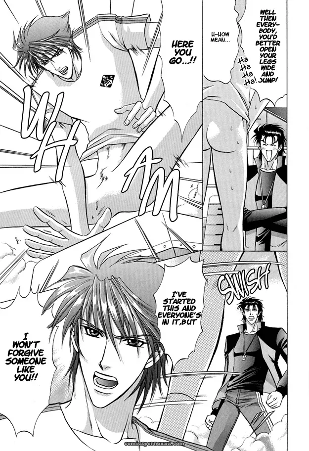 Guren Naomi: Oshioki Gakuen Fushichou - Page 12