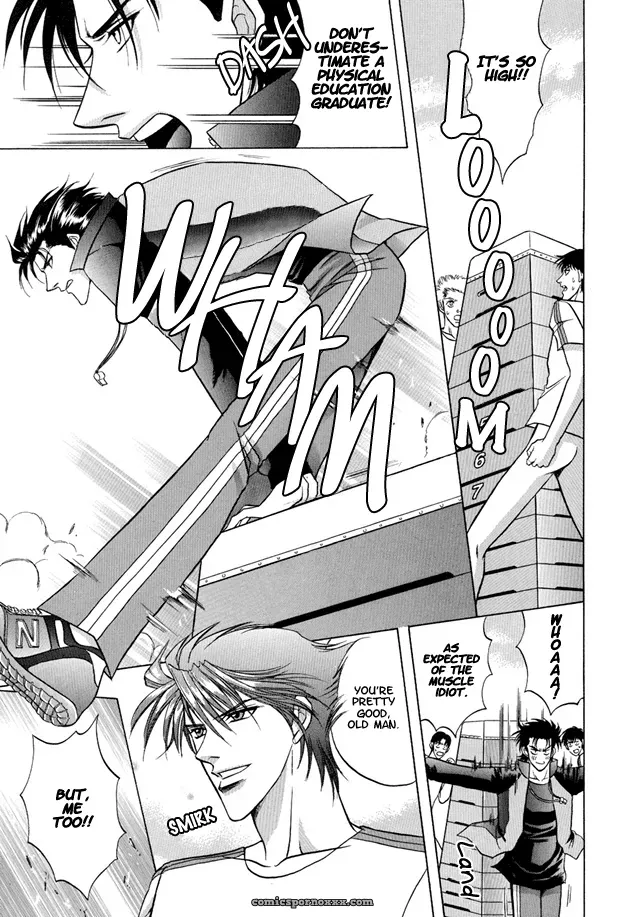 Guren Naomi: Oshioki Gakuen Fushichou - Page 14