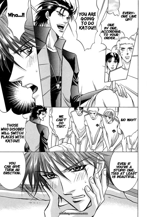 Guren Naomi: Oshioki Gakuen Fushichou - Page 18