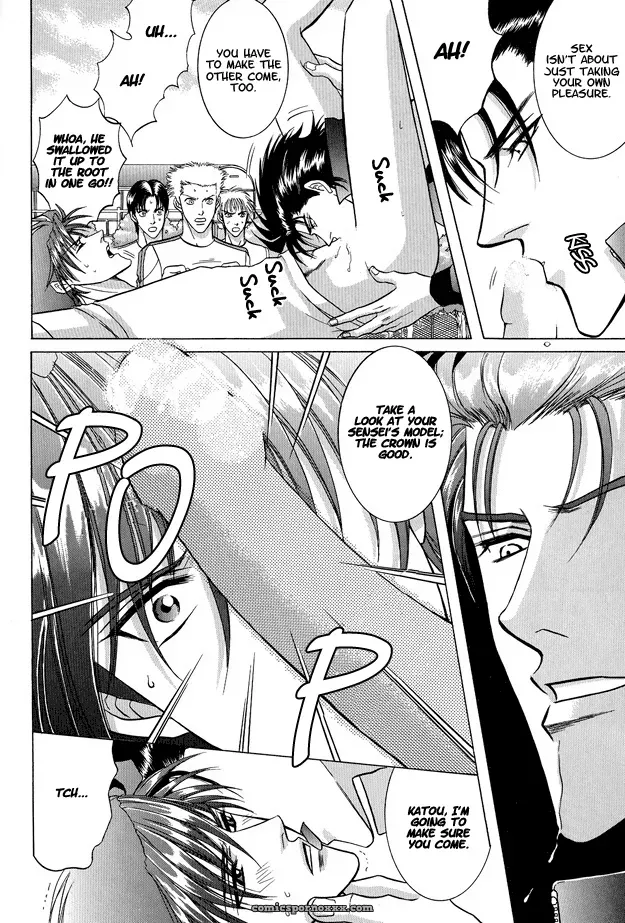 Guren Naomi: Oshioki Gakuen Fushichou - Page 23