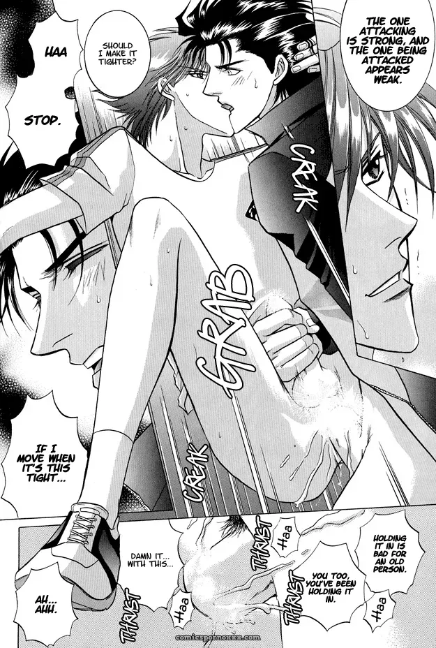 Guren Naomi: Oshioki Gakuen Fushichou - Page 29