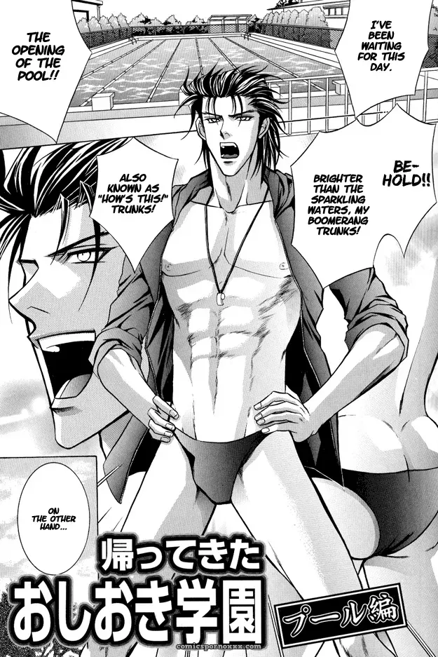 Guren Naomi: Oshioki Gakuen Fushichou - Page 32