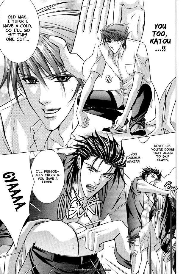 Guren Naomi: Oshioki Gakuen Fushichou - Page 34