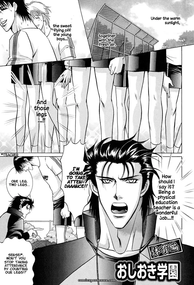 Guren Naomi: Oshioki Gakuen Fushichou - Page 4