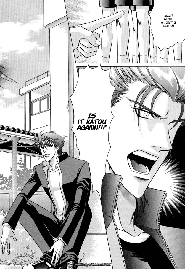 Guren Naomi: Oshioki Gakuen Fushichou - Page 5