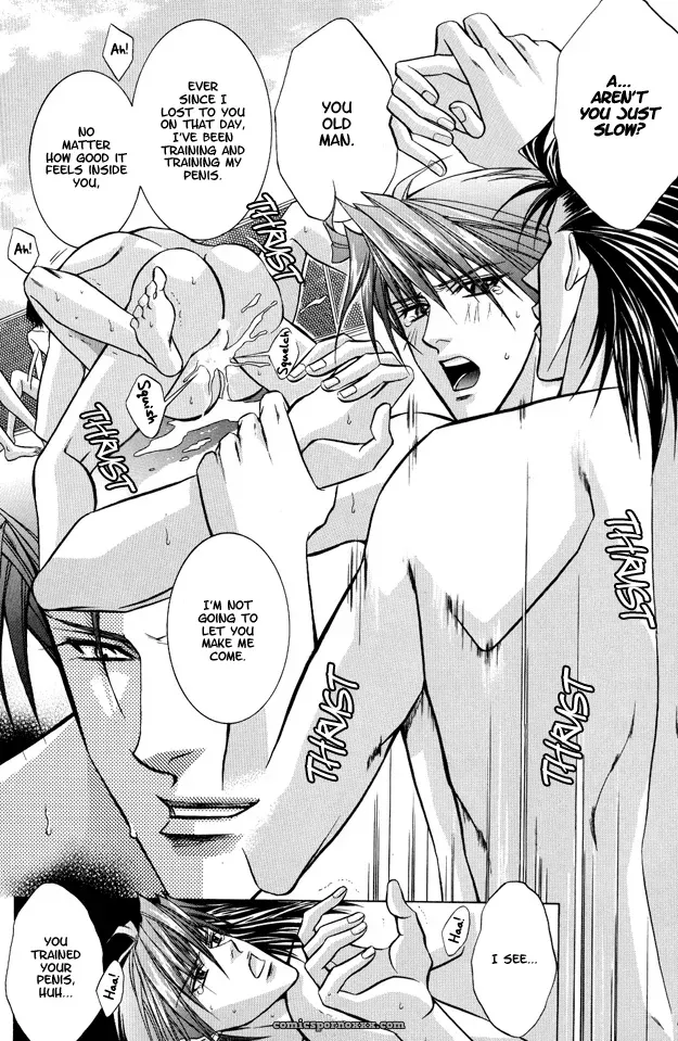 Guren Naomi: Oshioki Gakuen Fushichou - Page 55