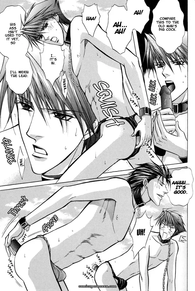 Guren Naomi: Oshioki Gakuen Fushichou - Page 70