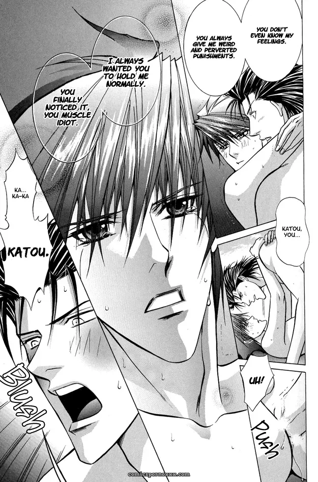 Guren Naomi: Oshioki Gakuen Fushichou - Page 84