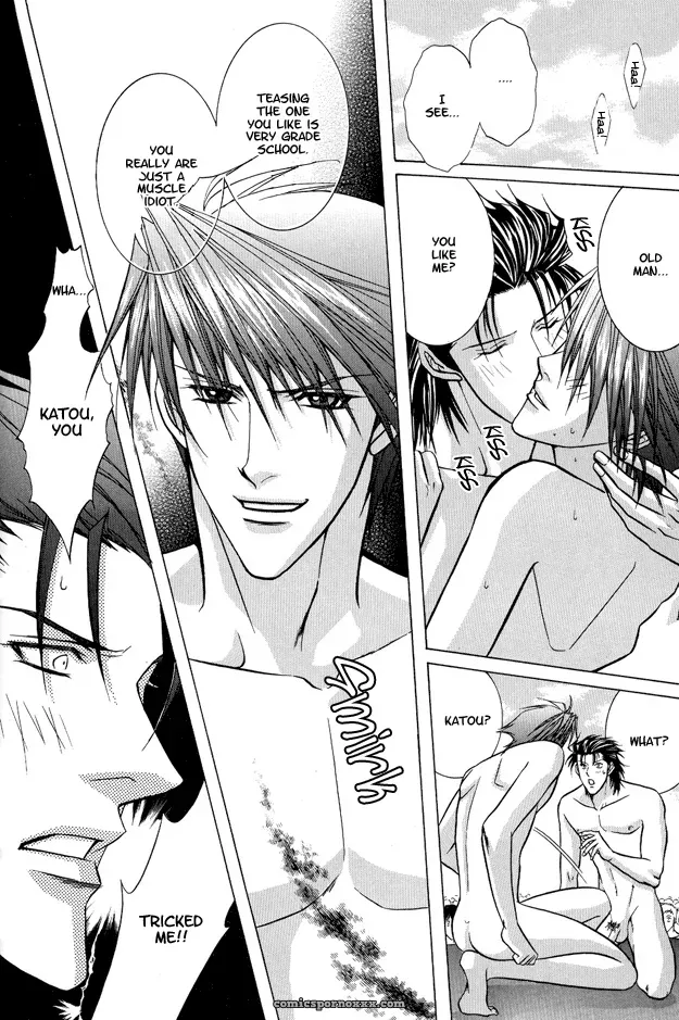 Guren Naomi: Oshioki Gakuen Fushichou - Page 87