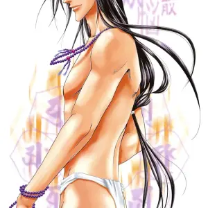 Guren Naomi: Oshioki Gakuen Fushichou - Page 2