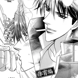 Guren Naomi: Oshioki Gakuen Fushichou - Page 6