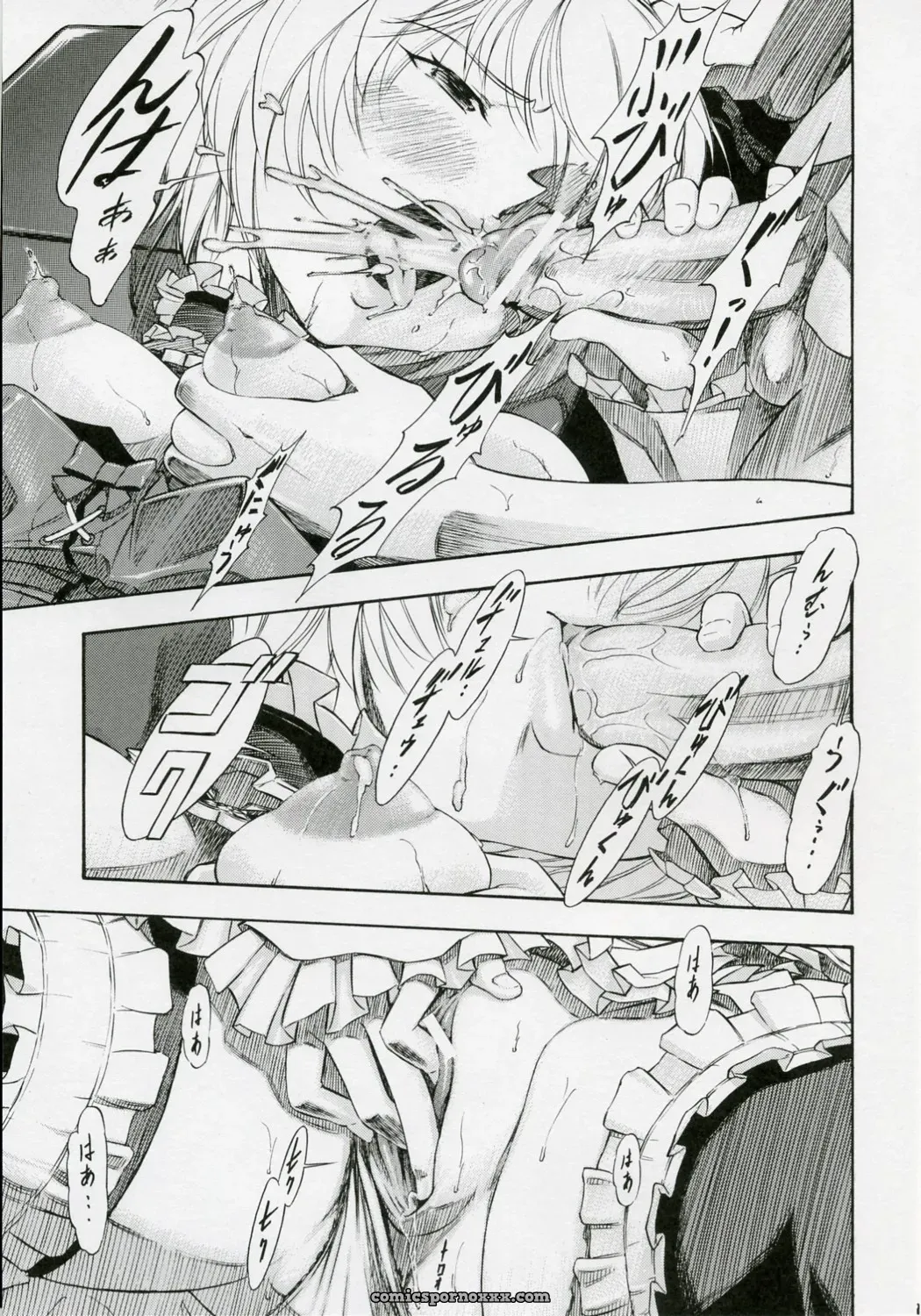 Ayanami Rei (Evangelion) Comic by Studio Wallaby - Page 16