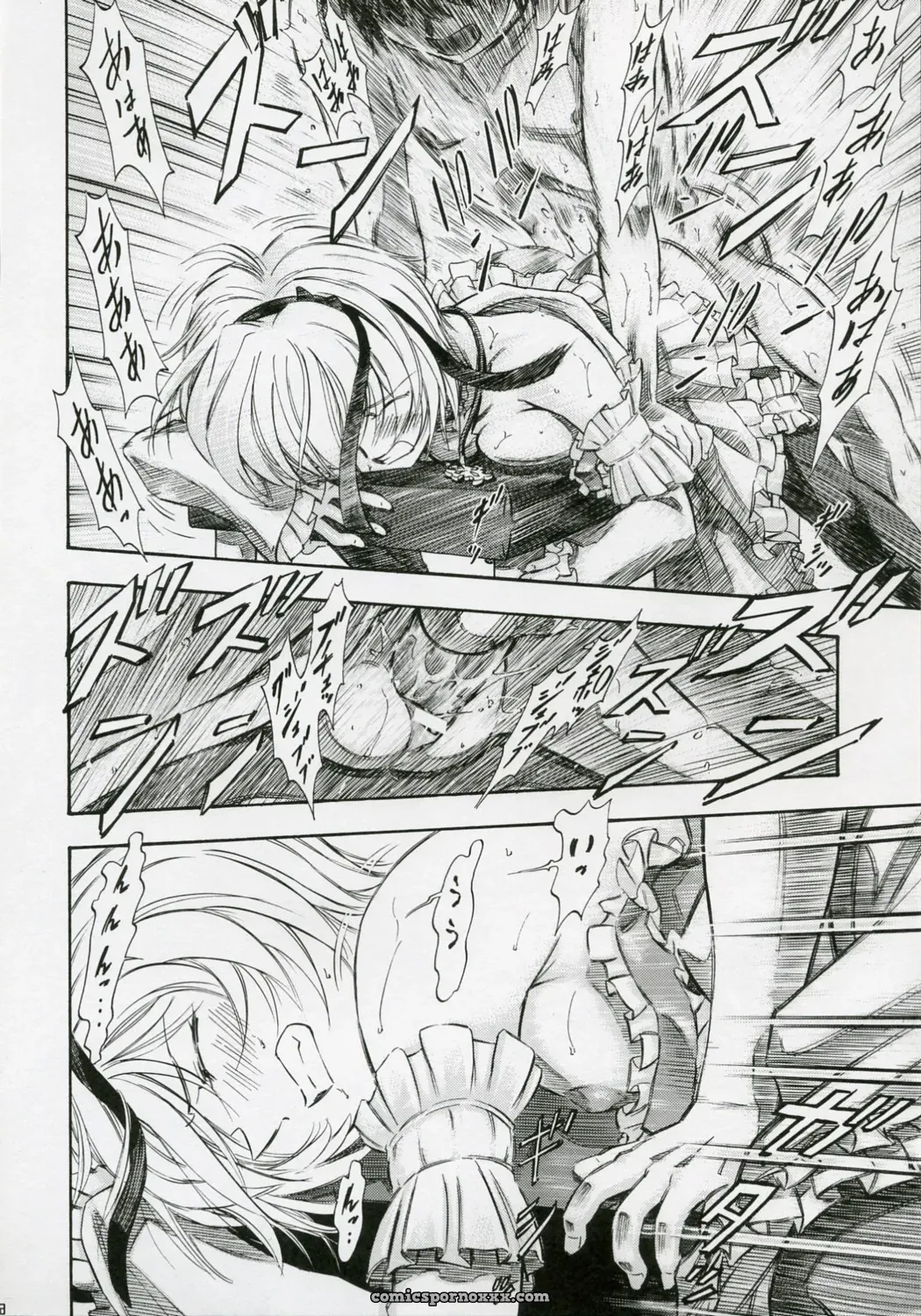 Ayanami Rei (Evangelion) Comic by Studio Wallaby - Page 17