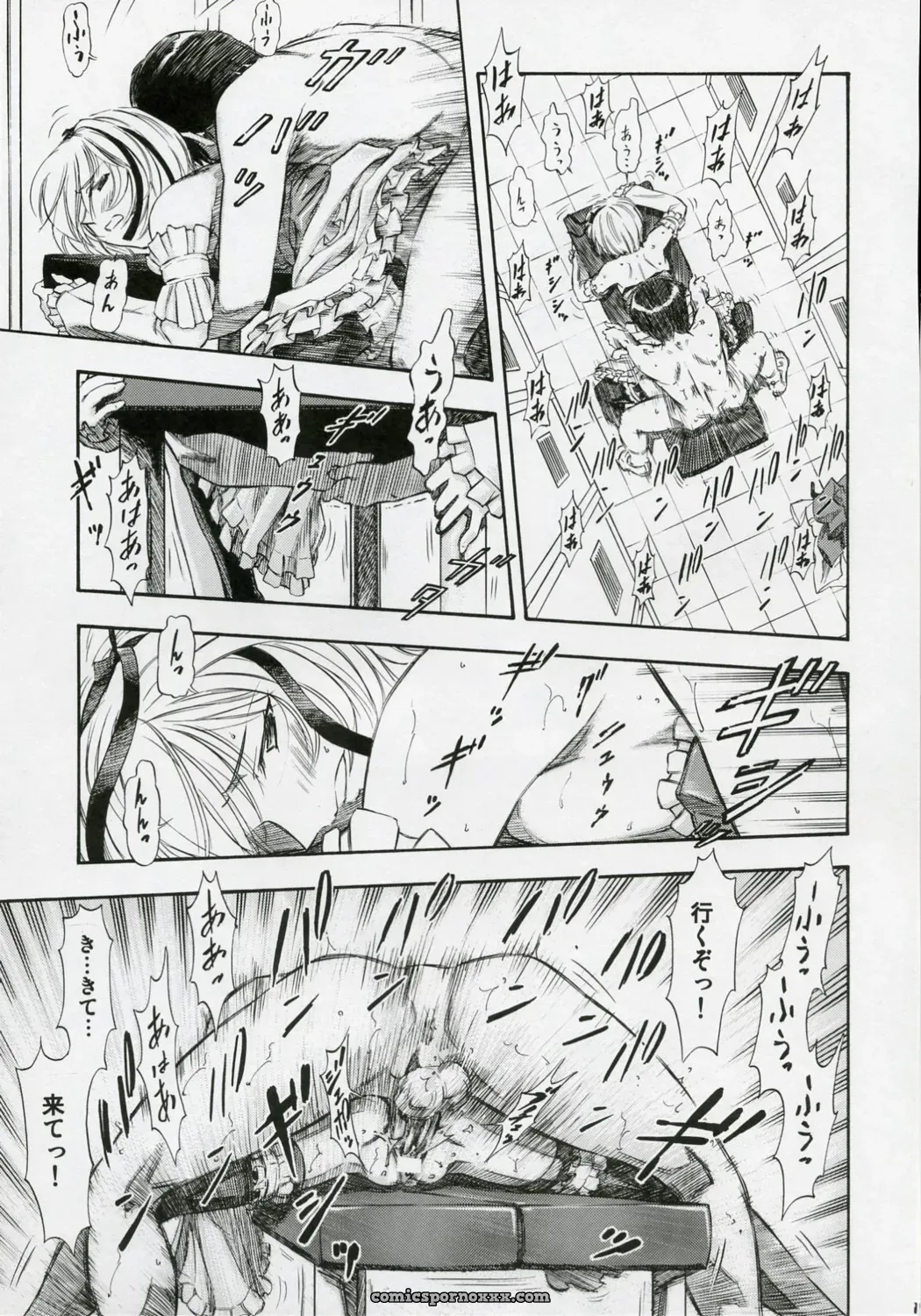Ayanami Rei (Evangelion) Comic by Studio Wallaby - Page 18