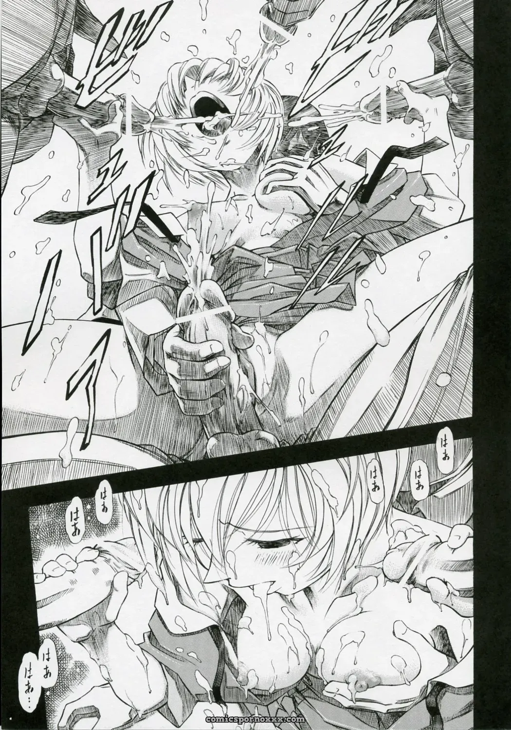 Ayanami Rei (Evangelion) Comic by Studio Wallaby - Page 26
