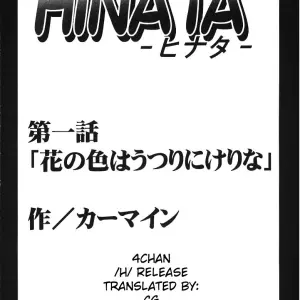 Hinata (Naruto) Fucked by Crimson Comics - Page 3