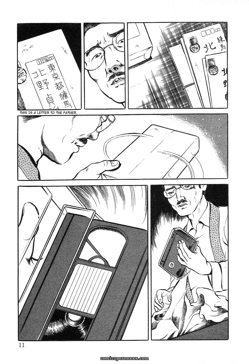 Hayami Jun’s Utsukushiki Kussetsu: Beautiful Imprint by Yui Jegnan - Page 11