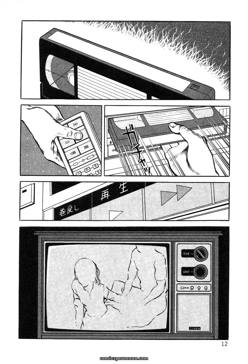 Hayami Jun’s Utsukushiki Kussetsu: Beautiful Imprint by Yui Jegnan - Page 12